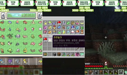 lilacev's Stream - Jul 21, 2026, 12:19 PM