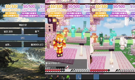 lilacev's Stream - Aug 4, 2026, 4:04 PM