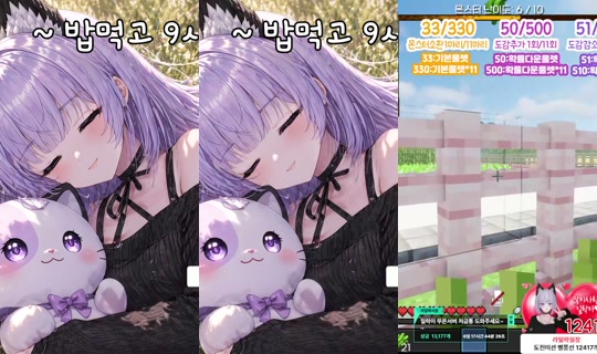 lilacev's Stream - Aug 5, 2026, 11:32 AM