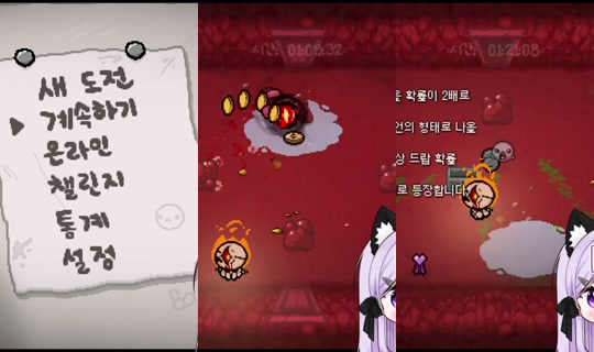 lilacev's Stream - Aug 8, 2026, 12:11 PM