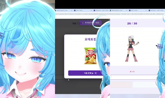 liluelee12's Stream - Jul 17, 2026, 3:23 AM