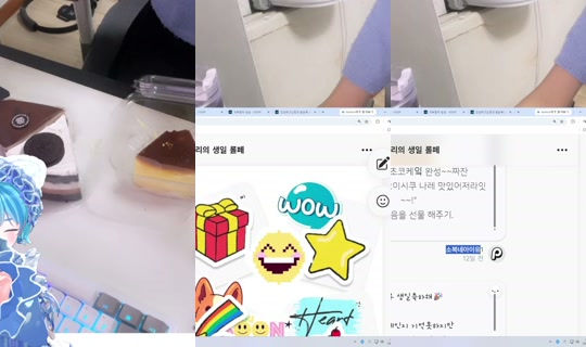 liluelee12's Stream - Jul 28, 2026, 10:02 AM