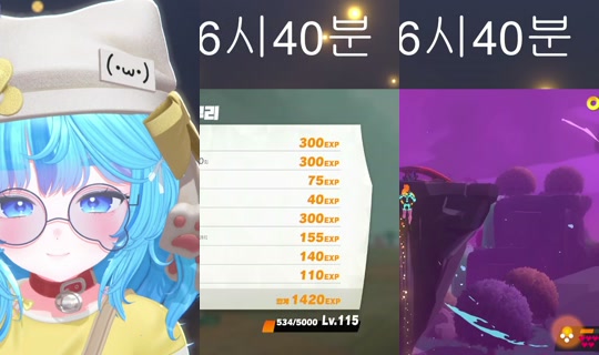 liluelee12's Stream - Aug 7, 2026, 9:33 AM