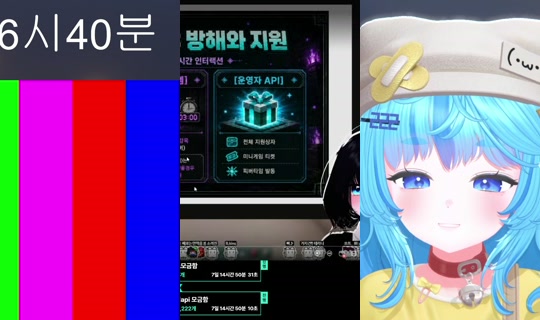 liluelee12's Stream - Aug 7, 2026, 10:24 AM