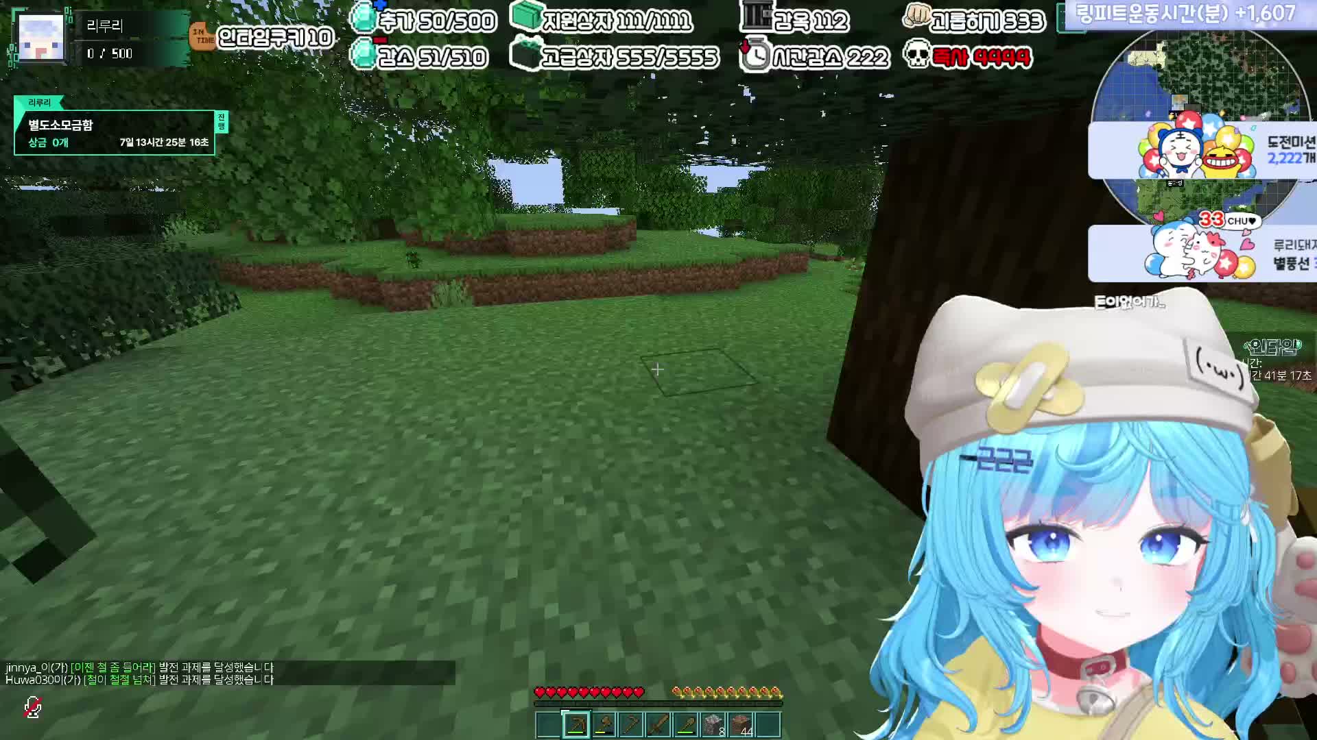 liluelee12