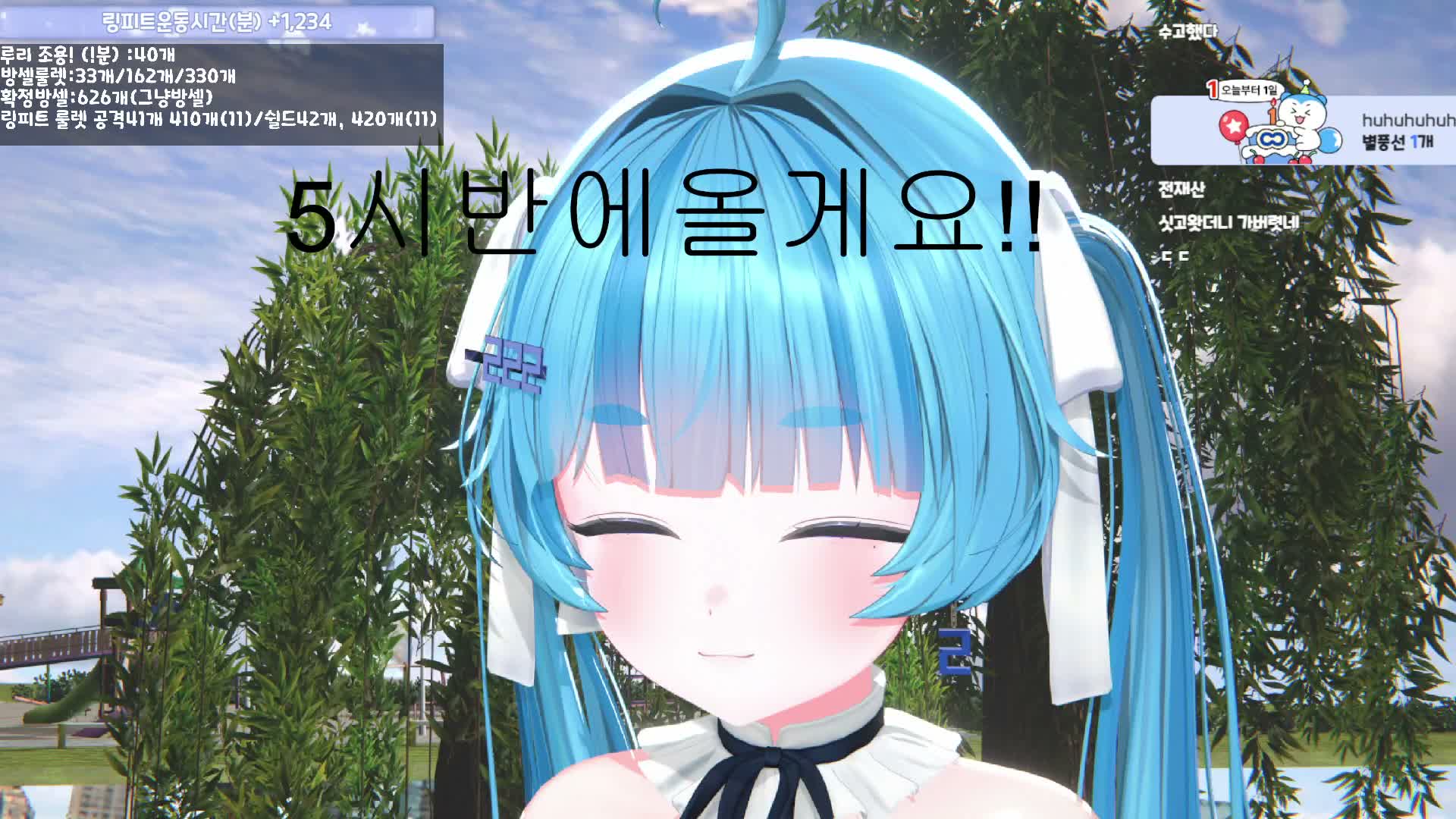 liluelee12
