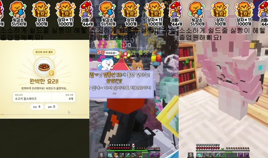 Stream liluelee12 - 16 Okt 2026, 9.30
