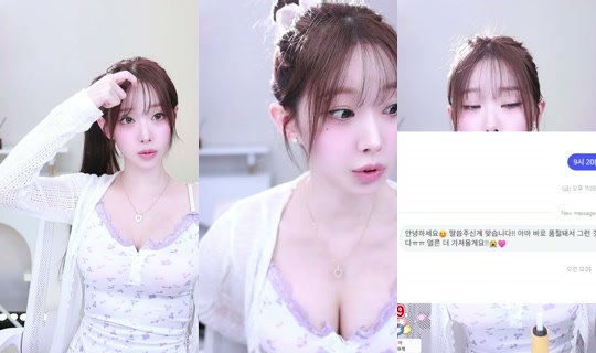 lindao3o's Stream - Oct 9, 2026, 2:33 PM