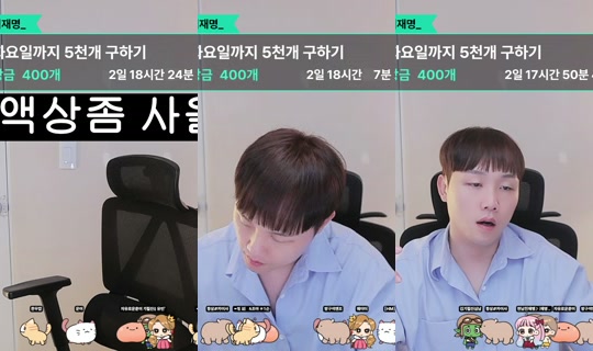 lovefm119's Stream - Jul 26, 2026, 11:07 PM