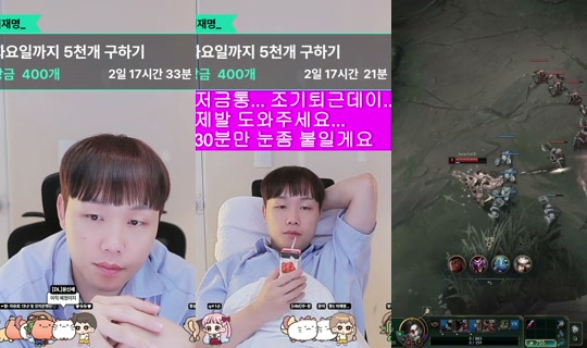 lovefm119's Stream - Jul 26, 2026, 11:58 PM