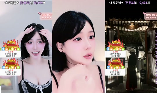 lovemom1225's Stream - Jul 15, 2026, 10:42 PM