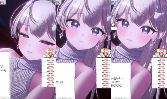 loveya4860's Stream - Jul 21, 2026, 5:45 PM