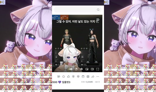 loveya4860's Stream - Jul 26, 2026, 11:33 PM
