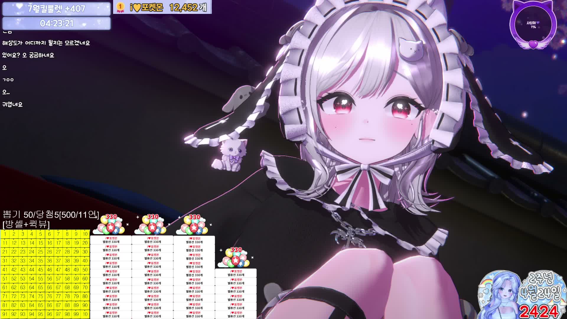 loveya4860