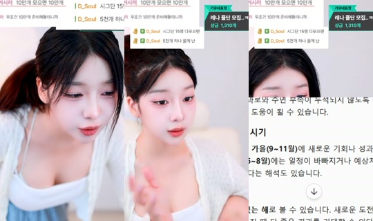 lunavely4's Stream - Jul 24, 2026, 12:43 PM