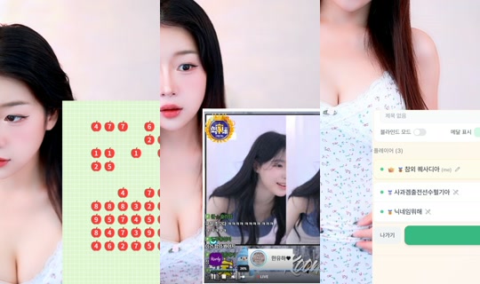 lunavely4's Stream - Aug 8, 2026, 11:05 AM