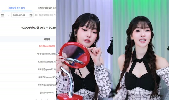 m0m099's Stream - Aug 8, 2026, 9:51 AM