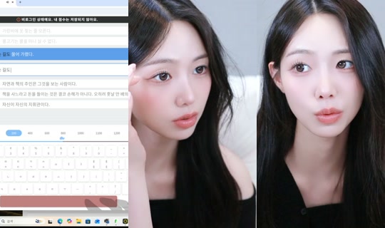 minjiiiiiii's Stream - Jul 16, 2026, 6:29 AM