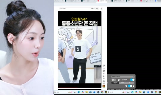 minjiiiiiii's Stream - Jul 17, 2026, 9:51 AM