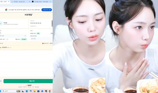 minjiiiiiii 2026년 7월 17일 PM 9:45에 녹화됨