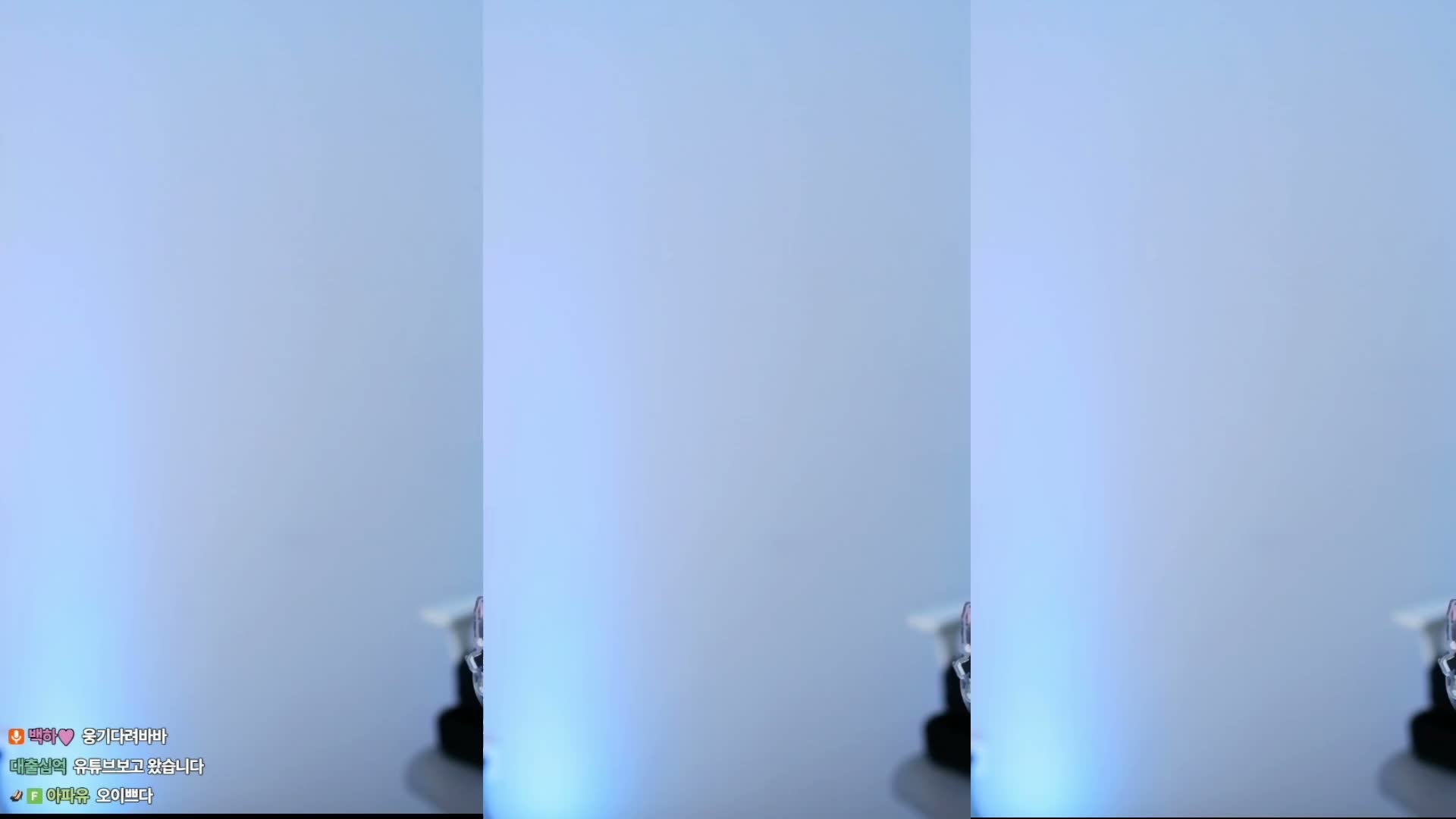 백하♥'s live stream