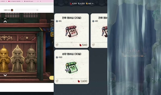 Stream von moonwol0614 – 9. Okt. 2026, 15:13