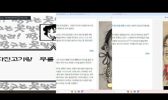 namyeonhee's Stream - Oct 16, 2026, 1:22 PM