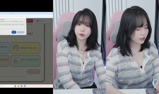 namyeonhee's Stream - Oct 16, 2026, 2:13 PM