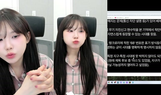 nanajam's Stream - Jul 29, 2026, 2:14 PM