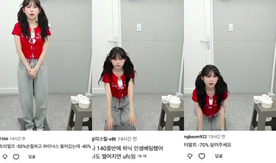 Stream ni nanajam - Ago 3, 2026, 12:33 PM