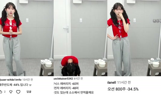 Stream ni nanajam - Ago 3, 2026, 1:24 PM