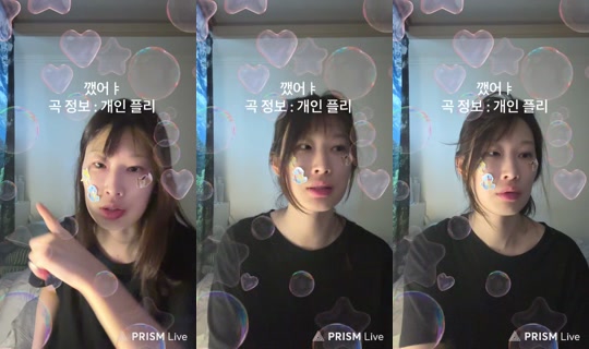 needatell's Stream - Jul 14, 2026, 10:53 PM