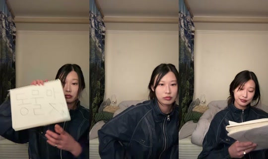 needatell's Stream - Oct 28, 2026, 4:41 PM