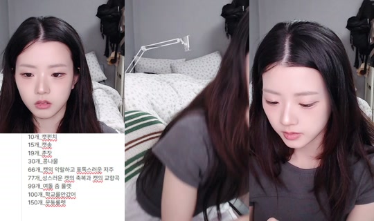 nei220294's Stream - Jul 28, 2026, 11:38 AM
