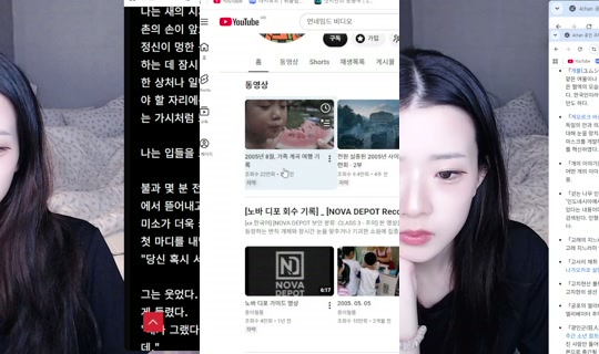 Stream ni nei220294 - Hul 31, 2026, 1:25 PM