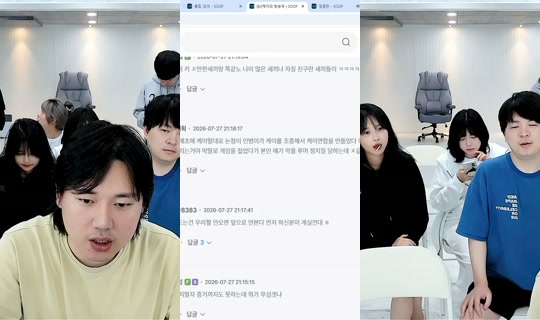nerve89's Stream - Jul 27, 2026, 12:13 PM