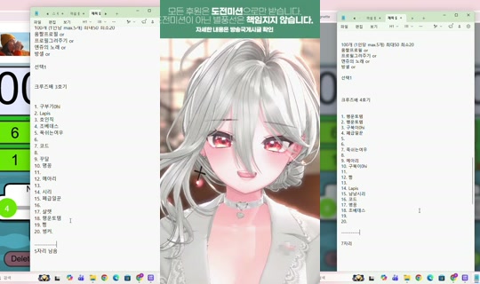 northpole's Stream - Jul 29, 2026, 4:06 AM