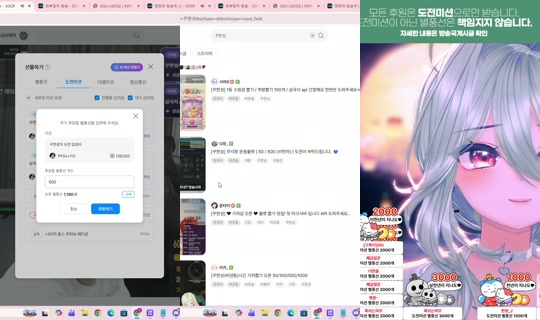 Stream ni northpole - Hul 30, 2026, 11:49 AM