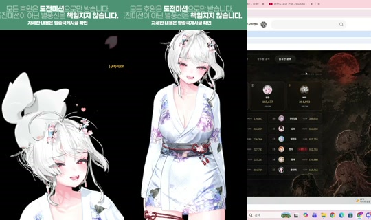 northpole's Stream - Jul 31, 2026, 1:32 PM