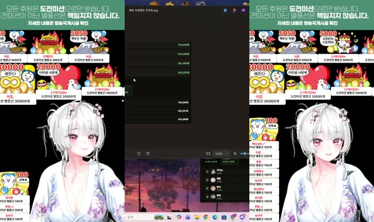 northpole's Stream - Jul 31, 2026, 5:47 PM