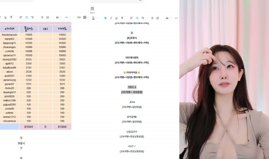 nxxxyulyul's Stream - Jul 27, 2026, 1:51 PM