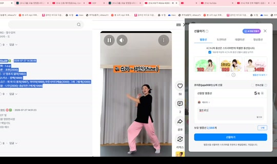 Stream ni nyouuu30810 - Hul 28, 2026, 4:22 PM
