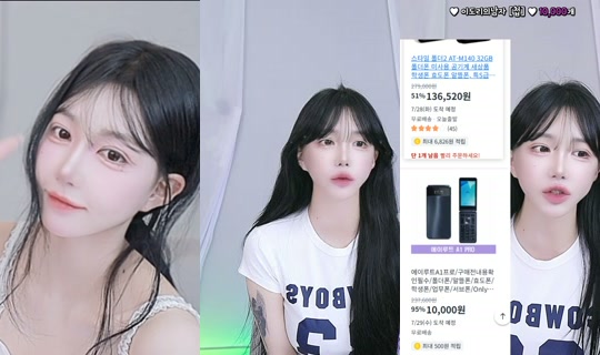 oosuoey's Stream - Jul 24, 2026, 1:19 PM