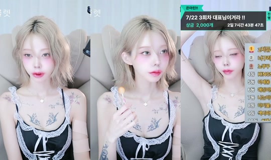 pinepine0's Stream - Jul 19, 2026, 1:03 PM