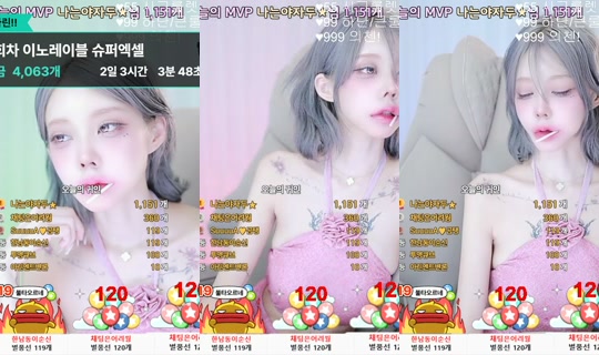 pinepine0's Stream - Jul 29, 2026, 3:12 AM