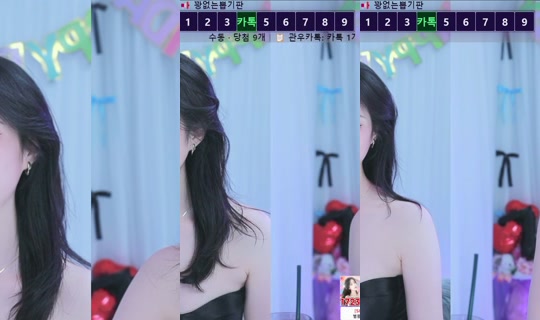 qkdthd13's Stream - Jul 23, 2026, 11:08 AM