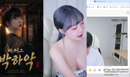 qkrgkdms01's Stream - Jul 27, 2026, 7:31 AM