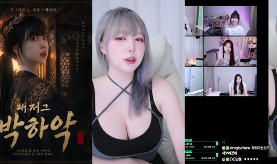 Stream ni qkrgkdms01 - Ago 5, 2026, 6:36 AM