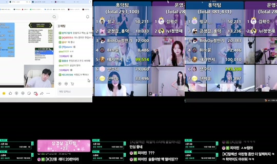 Stream ni qkrgkdms01 - Ago 5, 2026, 10:57 AM