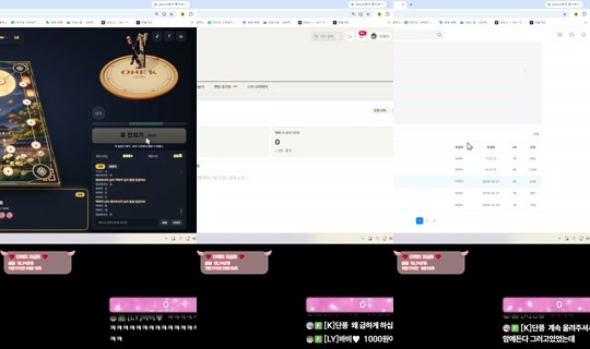 qkrgkdms01's Stream - Oct 22, 2026, 3:01 PM